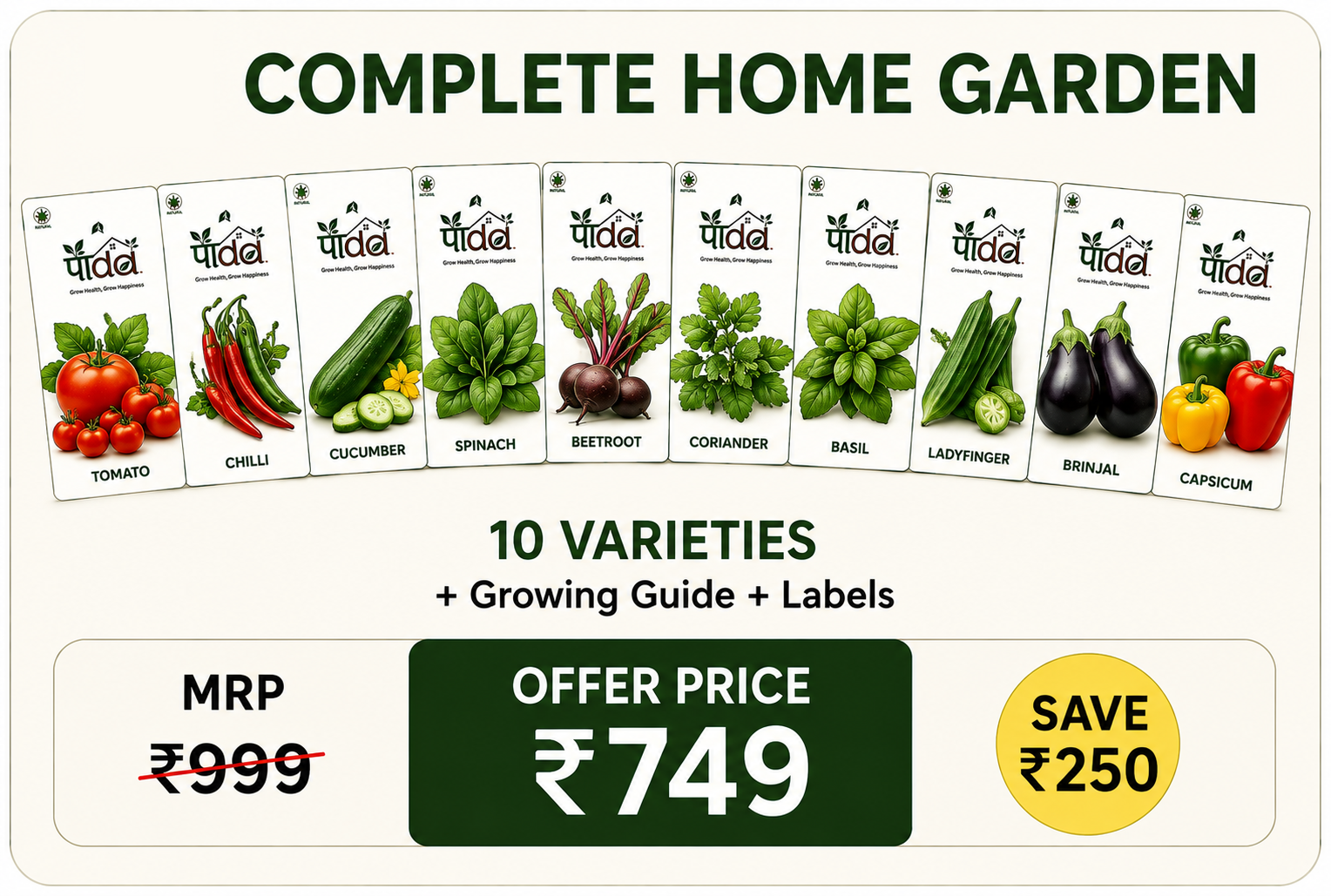 Complete Home Garden Combo
